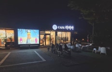 플러그인당진 당진 합덕에 등장한 오징어게임과 노란국화 핫포토존! > 플러그인당진