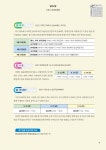 플러그인당진 당진사랑 소식지 9월 377호 > 플러그인당진