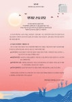 플러그인당진 당진사랑 소식지 1월 381호 > 플러그인당진