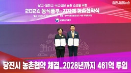 플러그인당진 시정뉴스 > 플러그인당진
