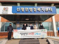 플러그인당진 보도자료 > 플러그인당진