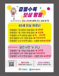플러그인당진 보도자료 > 플러그인당진