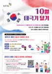 플러그인당진 보도자료 > 플러그인당진
