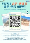 플러그인당진 보도자료 > 플러그인당진