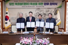 플러그인당진 보도자료 > 플러그인당진