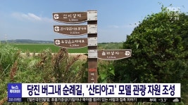 플러그인당진 언론이 본 당진 > 플러그인당진