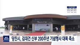 플러그인당진 언론이 본 당진 > 플러그인당진