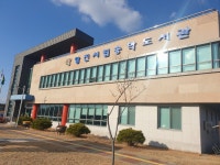 플러그인당진 서포터즈취재 > 플러그인당진