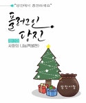 플러그인당진 웹툰 당진 > 플러그인당진