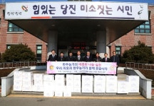 미디어당진 설맞이, 한우고기 나눔 행사 > 미디어당진
