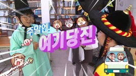 미디어당진 국내 유일의 전문 도량형박물관! 한국도량형박물관으로 오세요! 주말엔 여기당진(8화) > 미디어당진