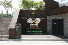  읍면동 >고대면 >고대면 정보 >문화/관광 > 당진시청  당진시청