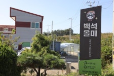 테마관광 >해양문화관광 > 당진시 문화관광 당진시청