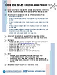 공지사항 - 단국대학교