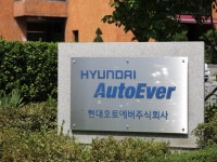 현대오토에버, 2023년 매출 3조 달성...역대 최고 실적 - 데이터넷 현대오토에버, 2023년 매출 3조 달성...역대 최고 실적