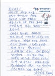 대구가톨릭대학교병원