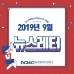 대구가톨릭대학교병원