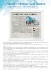 병원소식 - 소식 - 대구가톨릭대학교병원