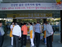 병원소식 - 소식 - 대구가톨릭대학교병원