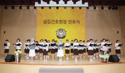병원소식 - 소식 - 대구가톨릭대학교병원