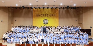병원소식 - 소식 - 대구가톨릭대학교병원
