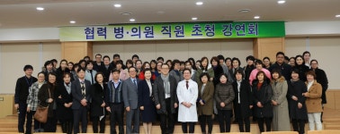 병원소식 - 소식 - 대구가톨릭대학교병원