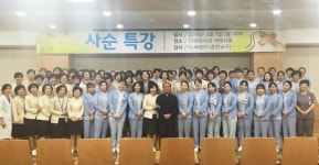 병원소식 - 소식 - 대구가톨릭대학교병원
