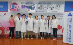 병원소식 - 소식 - 대구가톨릭대학교병원