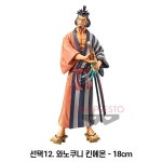 도매꾹 :: 대한민국1위 돈버는 쇼핑 - 도매꾹 [도매꾹] 원피스피규어/에이스/조로/크로커다일/스모커 16종