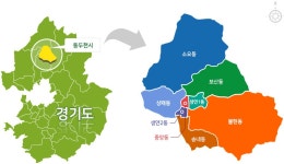 행정구역 - 대표 홈페이지 대표 홈페이지