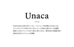 DEADSTOCK [UNACA]  실크 100% 스커트 (새 제품) Beige / size women 25inch
