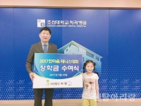 사단법인 자평, 어린이 장학금 전달식 - 덴탈아리랑 사단법인 자평, 어린이 장학금 전달식