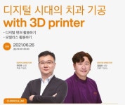 인쇄하기