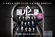 블라인드 | 메가젠임플란트 뉴스