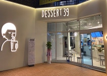 DESSERT39