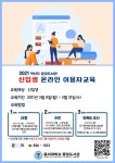 공지사항 | 동의대학교