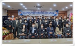 동의 TODAY | 동의대학교