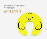 화학/산업/안전 > 안전용품 / 디바이스마트 화학/산업/안전 &gt; 안전용품 / 디바이스마트