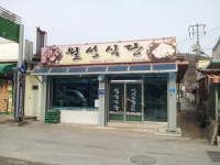 동해관광 > 음식·숙박·쇼핑 > 착한가격업소