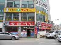 동해관광 > 음식·숙박·쇼핑 > 착한가격업소