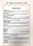 북삼동 > 공지사항