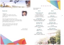 북삼동 > 공지사항