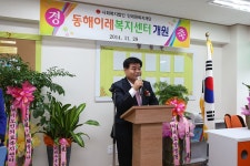 포토게시판 < 시정현장 < 열린시장실