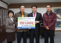 포토게시판 < 시정현장 < 열린시장실