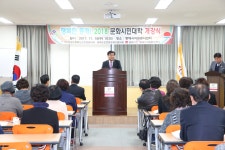 포토게시판 < 시정현장 < 열린시장실