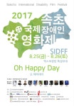 동해시청 > 시정소식 > 새소식 > 공지사항(상세보기)