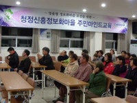 동해시청 > 시정소식 > 보도/해명자료(상세보기)