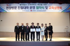 동해시청 > 시정소식 > 보도/해명자료(상세보기)