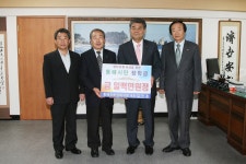 동해시청 > 시정소식 > 보도/해명자료(상세보기)