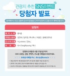 동해관광 > 여행도우미 > 공지사항
